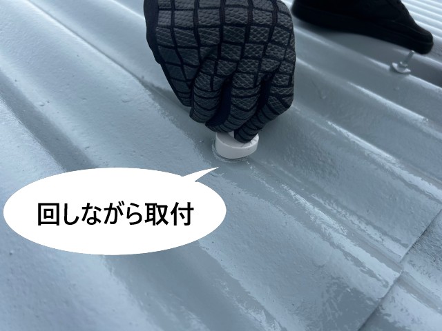 テンキャップ　コーキング入りボルトキャップ